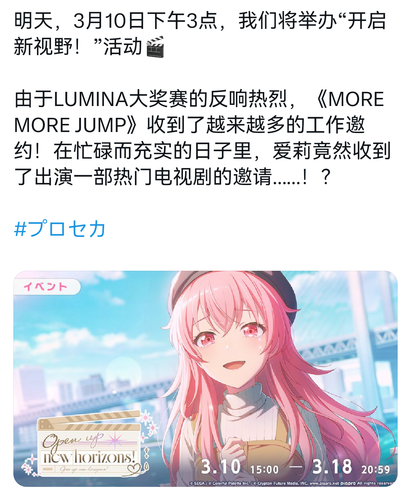 screenshot 20260309 140501.png