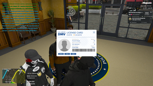 Снимок экрана 2026 03 09 111223.png