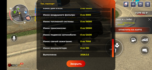 Screenshot 20260309 101341 com.br.top.jpg