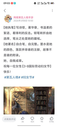 Screenshot 20260309 090316.jpg