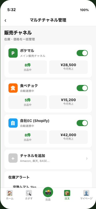 8c80155d3a59.png