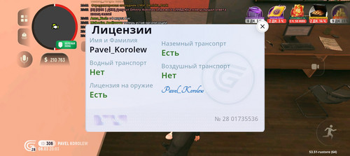 Screenshot 20260308 200307.jpg