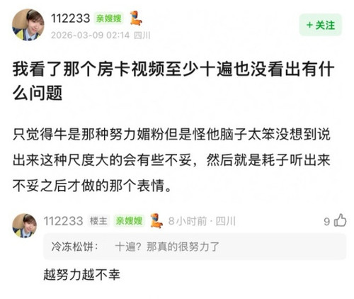 MEITU 20260309 160507130.jpg