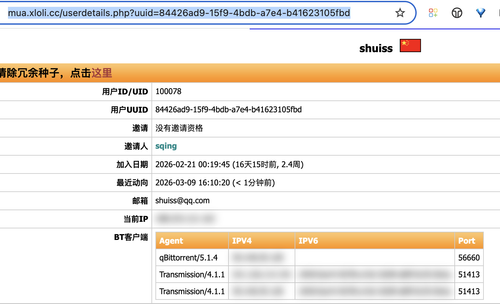 截屏2026 03 09 16.13.19.png