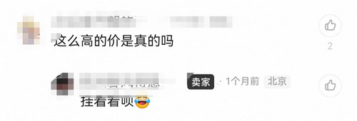 Screenshot 20260309 160744.jpg