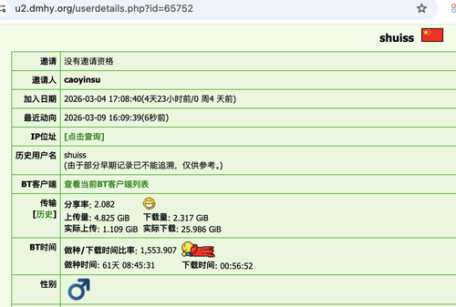 截屏2026 03 09 16.12.22.png