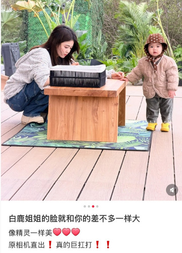 屏幕截图 9 3 2026 11384 weibo.com.jpg