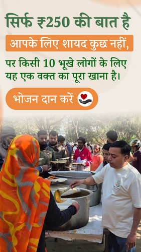 orphanage food donation.png