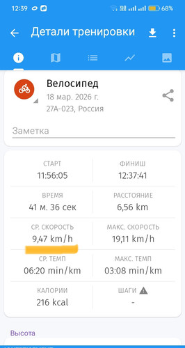 IMG 20260323 061041.jpg