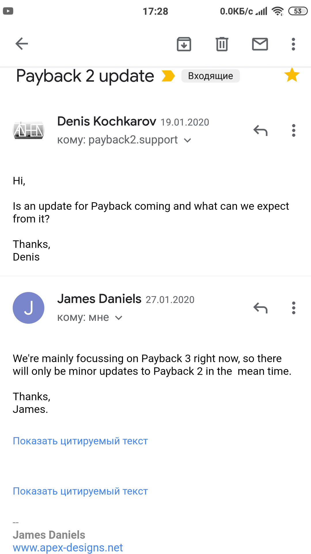 payback 2 vs payback 3