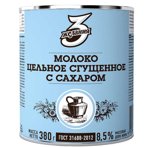 M 4870035005778 1.jpg