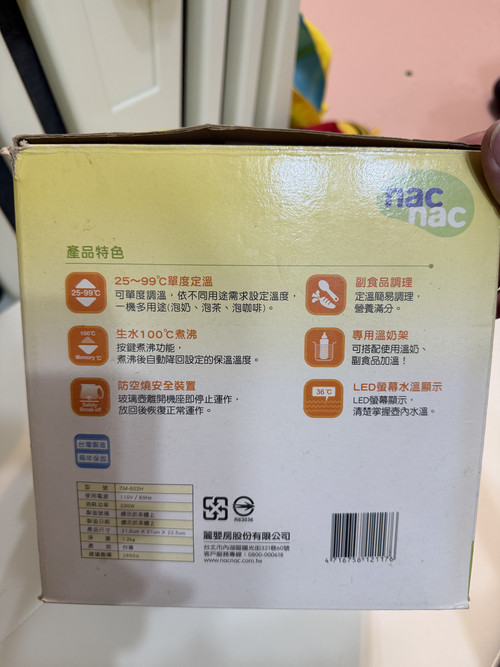 2026 03 16 12 22 IMG 1930