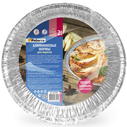 298318742 w600 h600 298318742.png