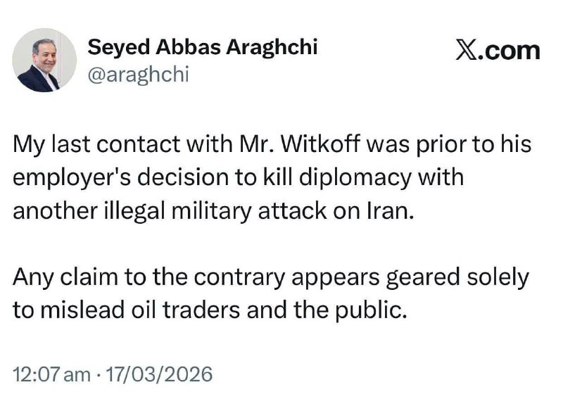 وزير الخارجية الإيراني عرقجي يُكذّب الادعاءات الأميركية:

- كان آخر تواصل لي مع السيد ويتكوف قبل قرار جهة عمله بإنهاء الدبلوماسية، بشن هجوم عسكري غير ...