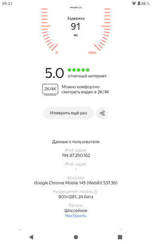 Screenshot 20260317 092121.png