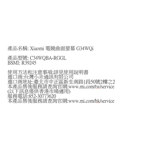 Xiaomi 電競曲面螢幕 G34WQi.jpg