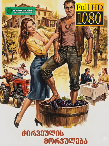 The Taming of the Scoundrel cover.jpg