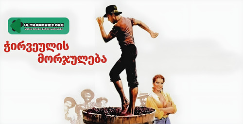 The Taming of the Scoundrel.jpg