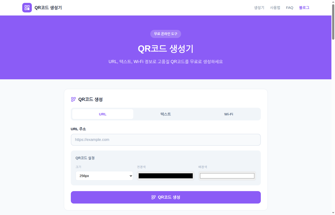 kacao.kr 메인 화면