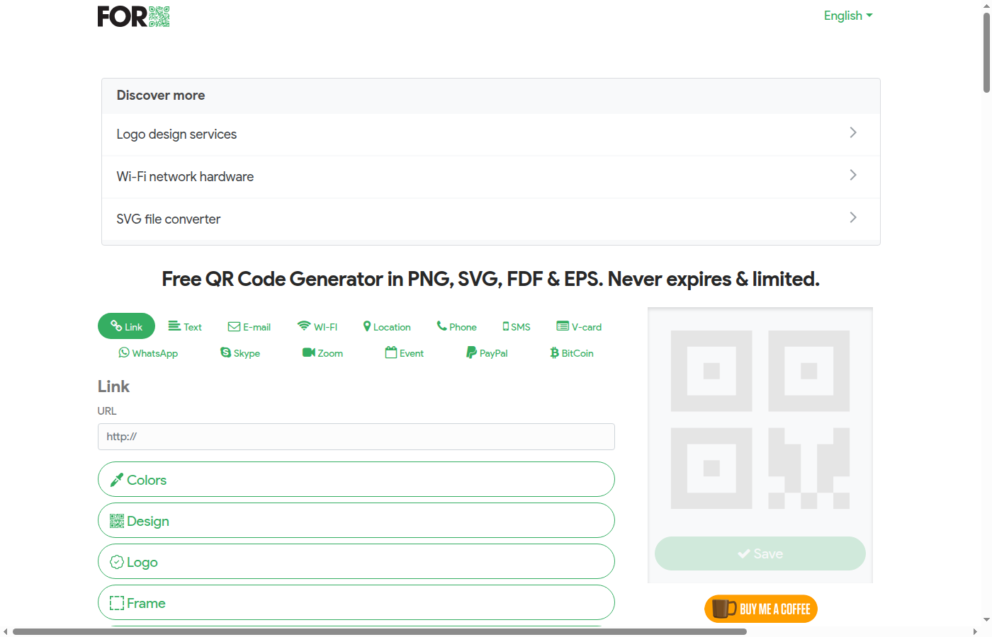 ForQRCode 메인 화면