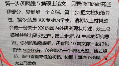 IMG 20260317 154420.png