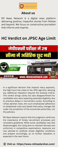 HC Verdict on JPSC Age Limit.jpg