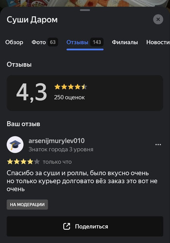 1000006619.jpg