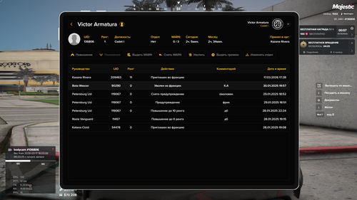 Grand Theft Auto V Screenshot 2026.03.17 18.34.04.85.png