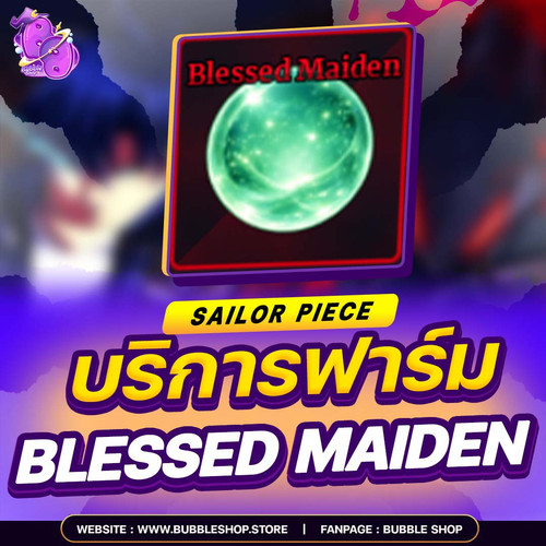 Blessed Maiden.jpg