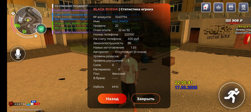 Screenshot 20260317 230044 com.br.top.jpg