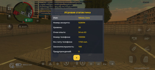 Screenshot 20260317 220417.jpg