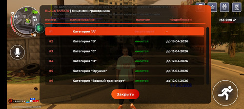 Screenshot 20260317 225929 com.br.top.jpg