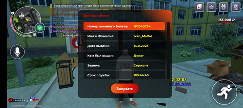 Screenshot 20260317 230214 com.br.top.jpg