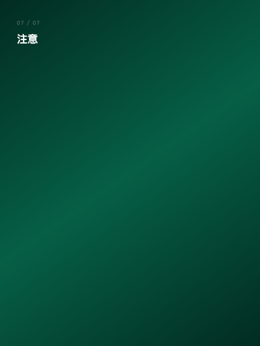 card 7.png