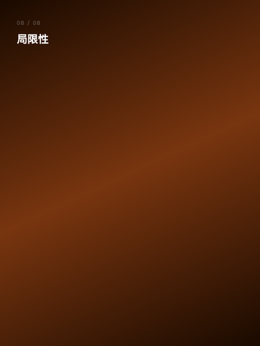 card 8.png