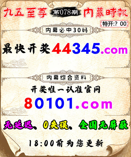 内幕时报 预告.jpg