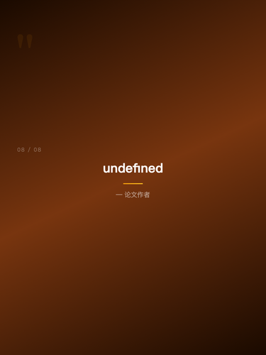 card 8.png