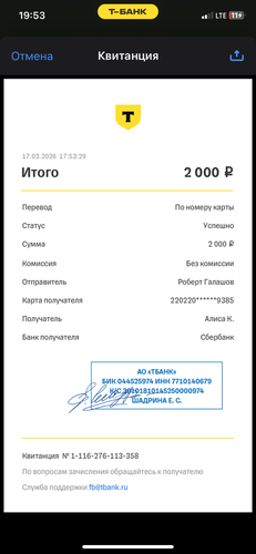 IMG 1659.png