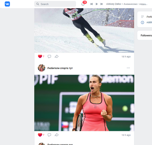Screenshot 8.png