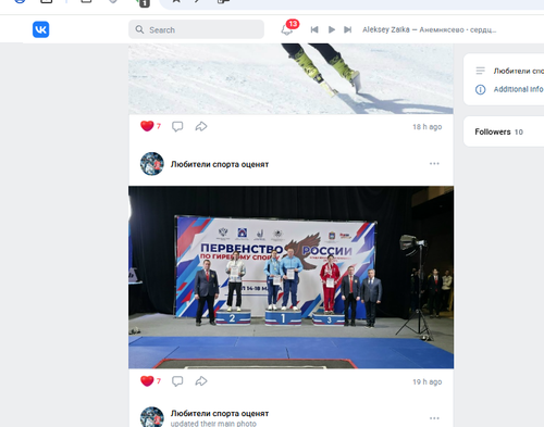 Screenshot 6.png