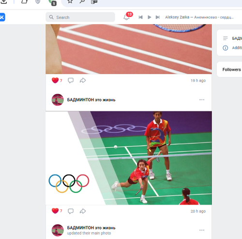 Screenshot 6.png