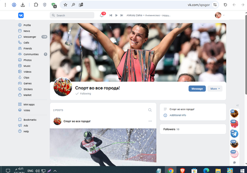 Screenshot 9.png
