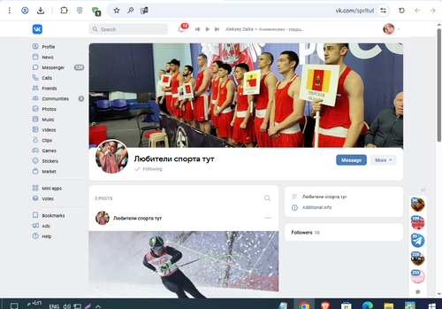 Screenshot 7.png