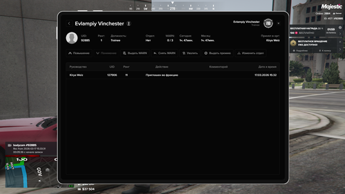 Grand Theft Auto V 2026.03.17 15.53 1.2