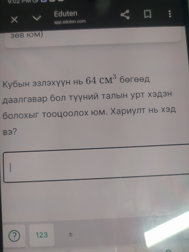 temp.2