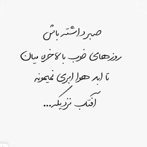 Dariush.1
