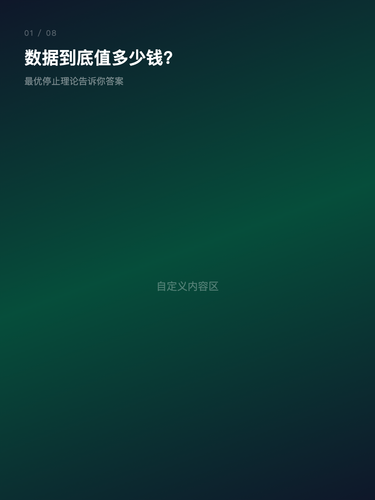 card 1.png