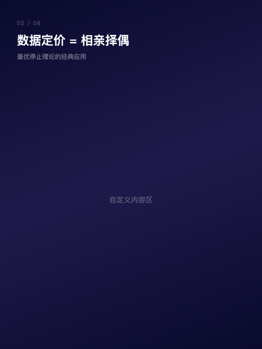 card 2.png