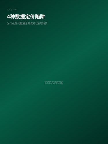 card 7.png