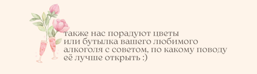 Без названия (1080 x 8000 пикс.) (7).png
